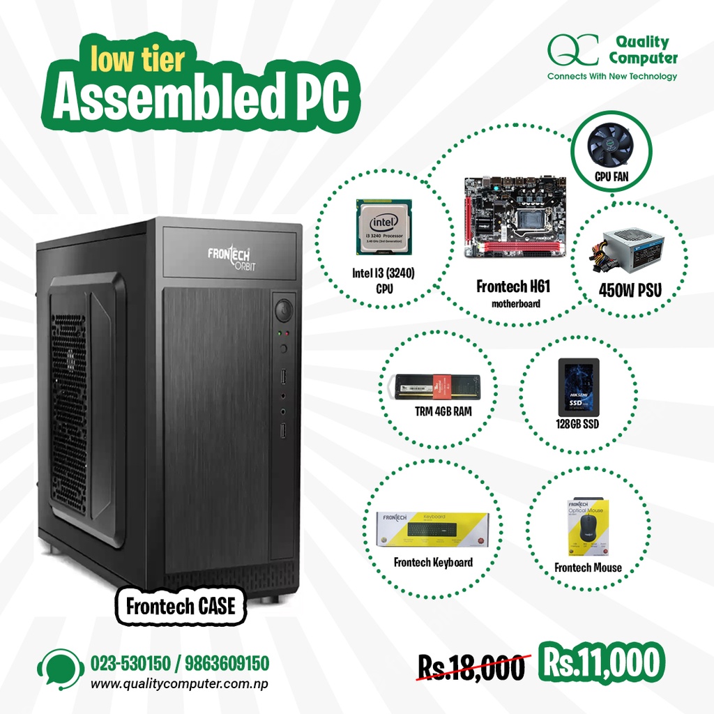 Assembled PC - Low End